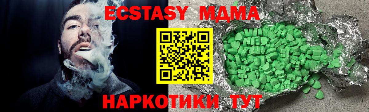 ЭКСТАЗИ louis Vuitton  Ecstasy Philipp Plein  Экстази  Вход с VPN  Тихорецк 