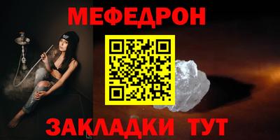 MDMA Обнинск