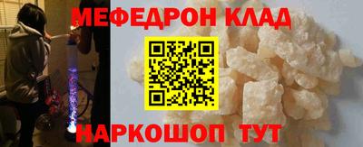 MDMA Обнинск