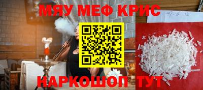 spice Обь