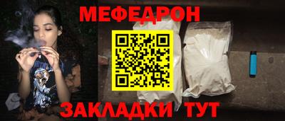 бутират Нягань