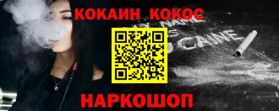spice Обь