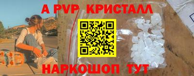 spice Обь