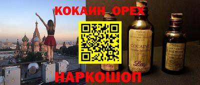 MDMA Обнинск