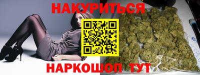 MDMA Обнинск