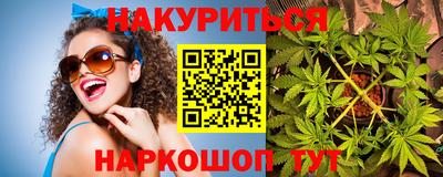бутират Нягань