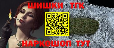 бутират Нягань