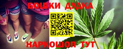 MDMA Обнинск