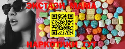 MDMA Обнинск