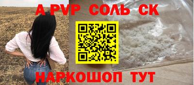 MDMA Обнинск