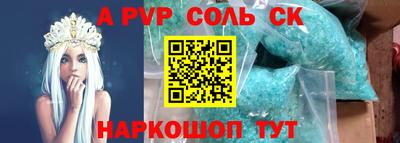 MDMA Обнинск