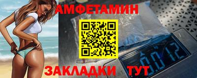 spice Обь