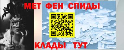 spice Обь