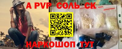 бутират Нягань