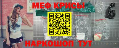 MDMA Обнинск