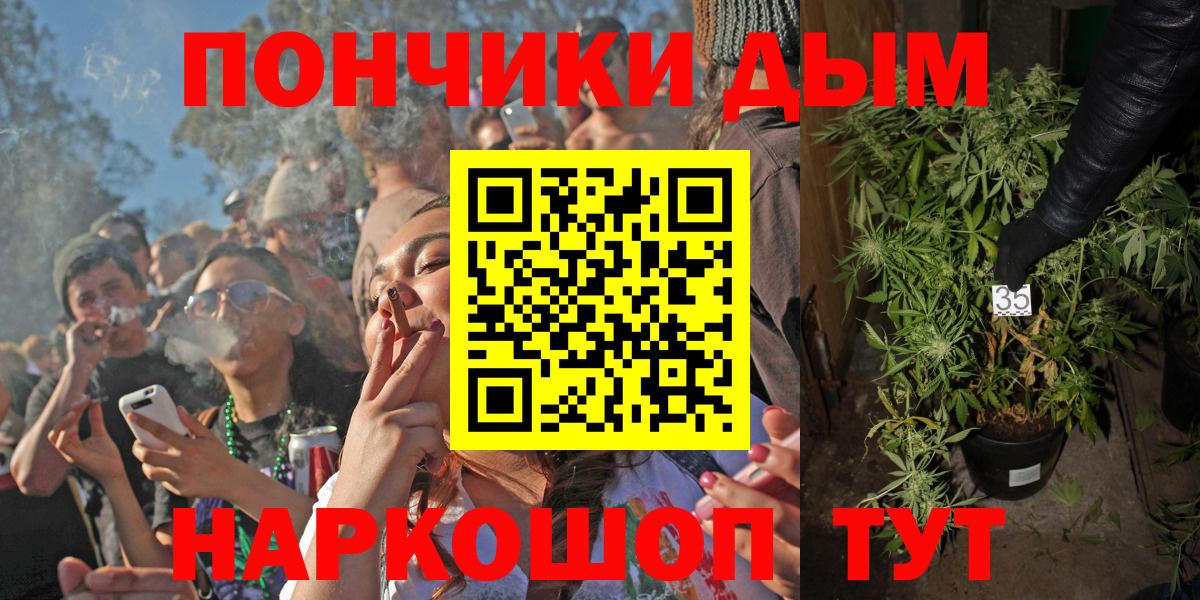 Каннабис гибрид  Вход с VPN  Тихорецк  Марихуана OG Kush 